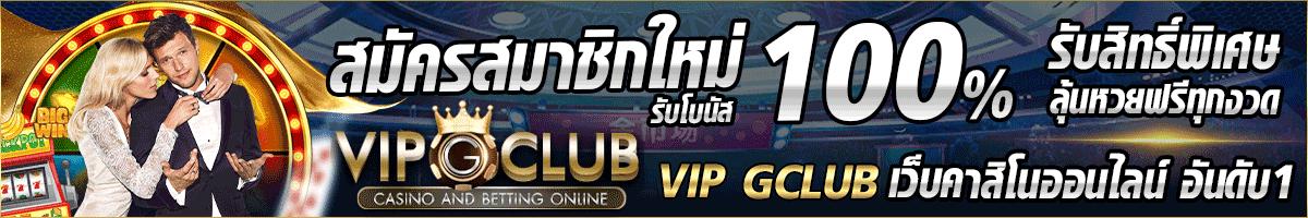 gclub88888